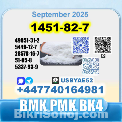 1451-82-7 bk4 2b4m bmk pmk Technical Grade factory